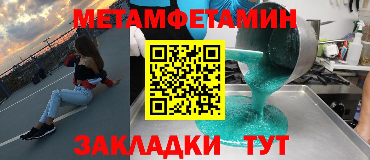 Amphetamine 97% Курганинск