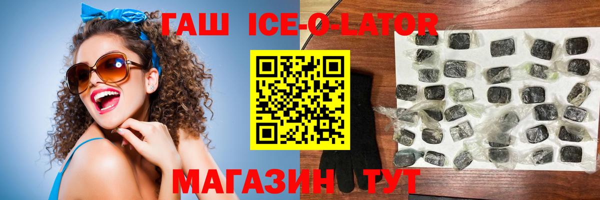 Гашиш убойный  Вход с VPN  Курганинск  ГАШИШ индика сатива 