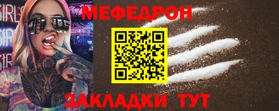 кокаин Бугуруслан