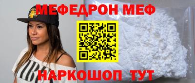 кокаин Бугуруслан