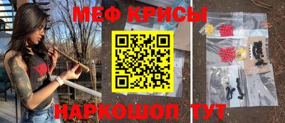 кокаин перу Бузулук