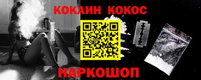 кокаин перу Бузулук