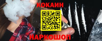 кокаин Бугуруслан