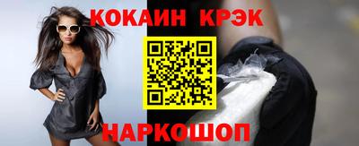 кокаин Бугуруслан