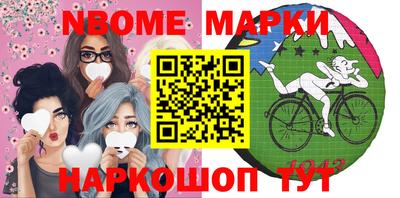 кокаин перу Бузулук