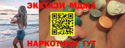 кокаин Бугуруслан