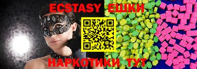 кокаин перу Бузулук