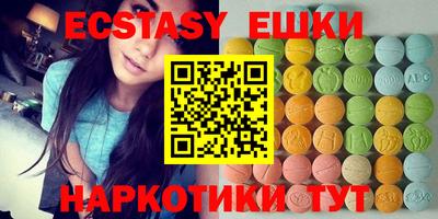 кокаин Бугуруслан
