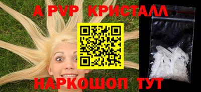 кокаин Бугуруслан