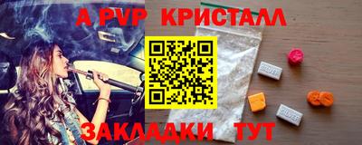 кокаин перу Бузулук