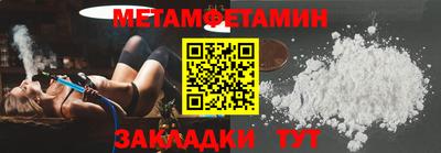кокаин перу Бузулук