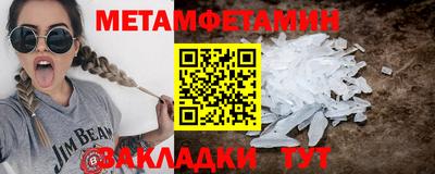кокаин Бугуруслан