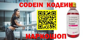 кокаин Бугуруслан