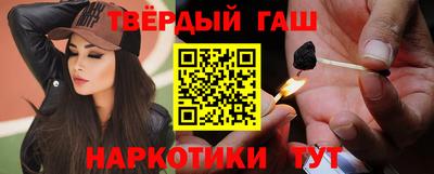 кокаин Бугуруслан
