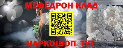 кокаин перу Бузулук
