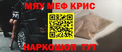 кокаин перу Бузулук