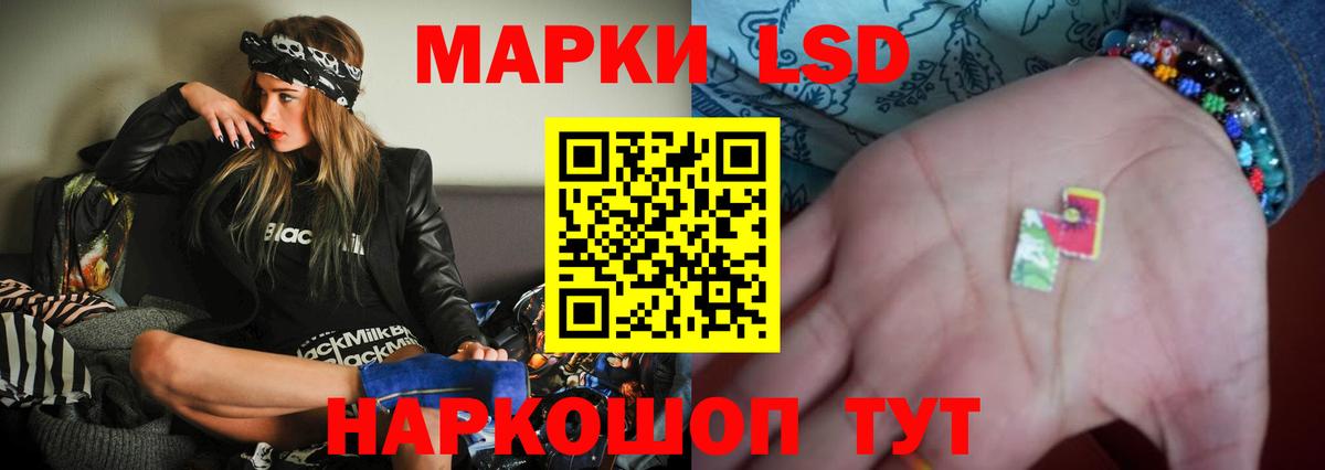   ONION  ЛСД экстази кислота  Вход с VPN  Курганинск 