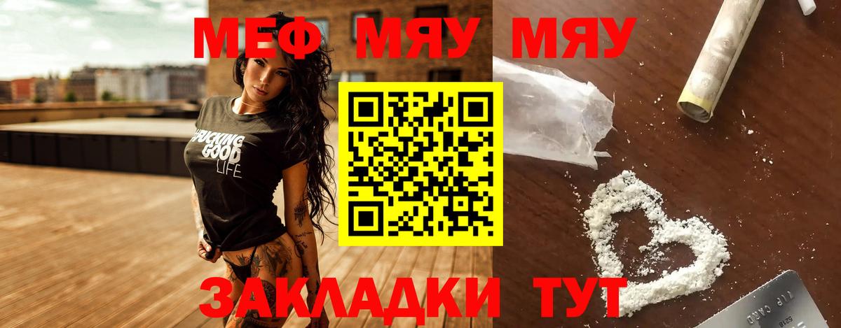 Курганинск  Меф  Меф  Вход с VPN  МЕФ 4 MMC 