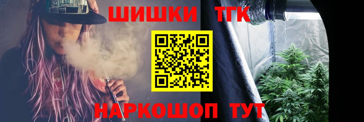 Курганинск  Конопля Bruce Banner  Вход с VPN  Каннабис ГИДРОПОН  Шишки марихуана Bruce Banner 
